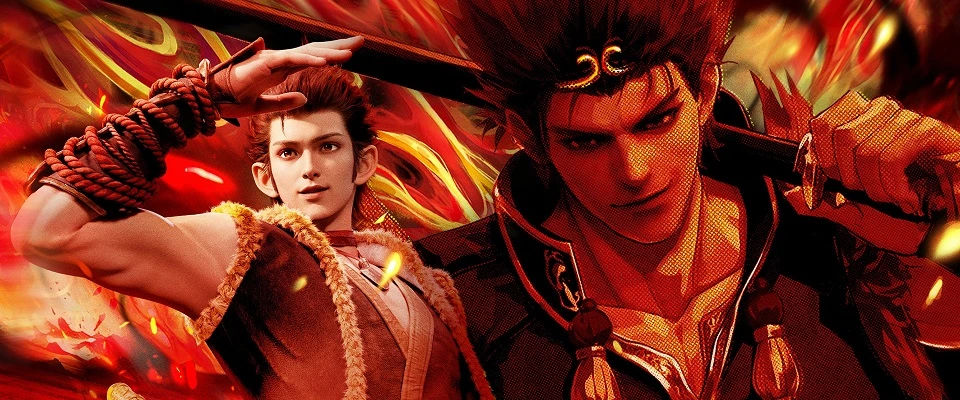 WUKONG Cover